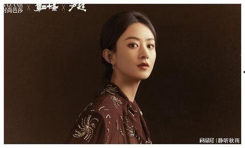 圈内爆料赵丽颖片酬,圈内爆料惊人数字