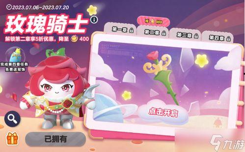 最新蛋仔皮肤爆料,全新视觉盛宴即将开启！