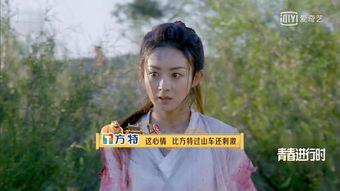 楚乔传爱奇艺在线观看,热血传奇再续辉煌！