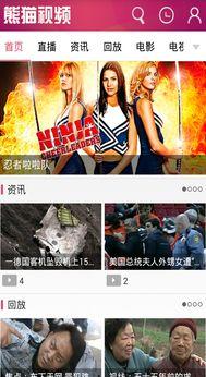 青海卫视爆料熊猫堂视频,熊猫堂幕后花絮大公开