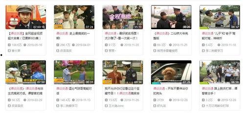 成都b站爆料视频是真的吗,事实还是虚构？